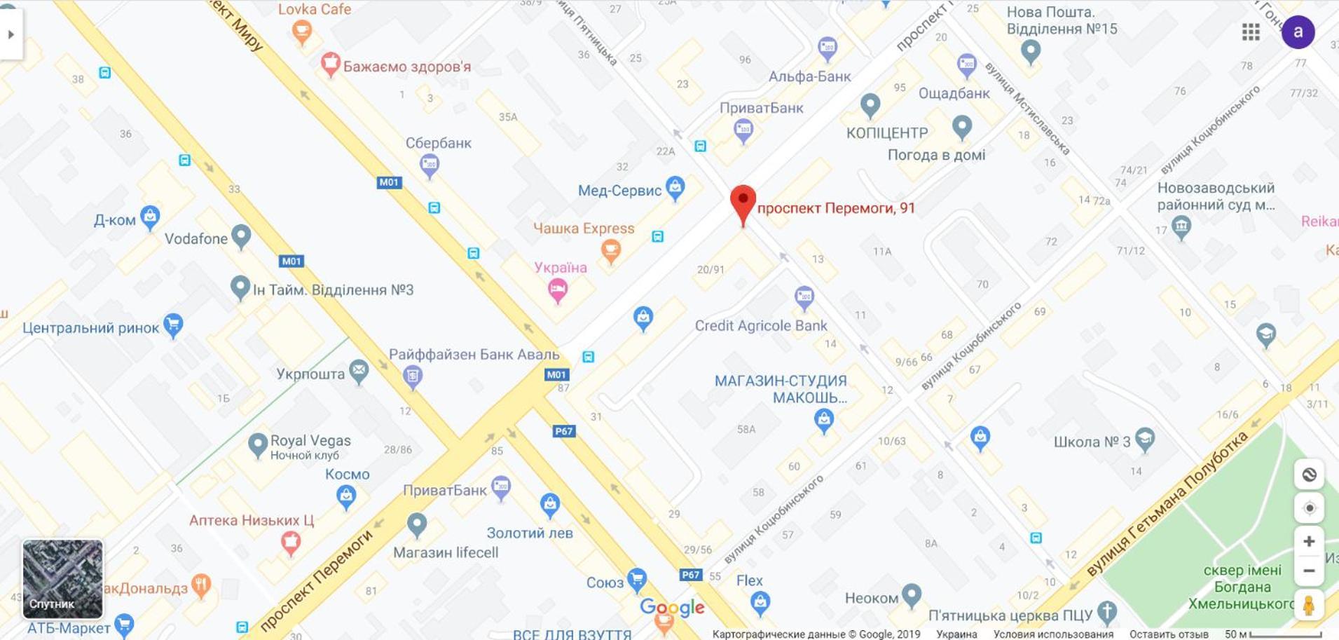 Chernigov City Centre Apartments Quarto foto